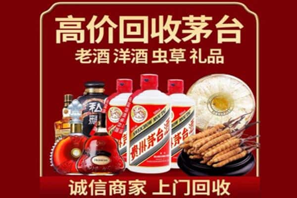 郑州新郑市诚信回收奔富