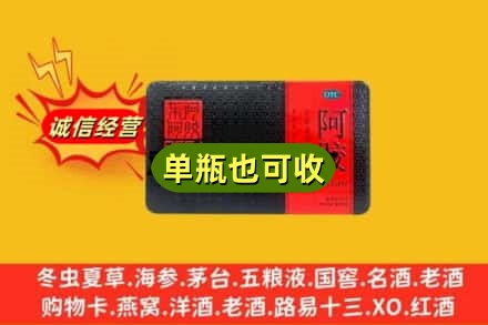 郑州新郑市诚信回收阿胶