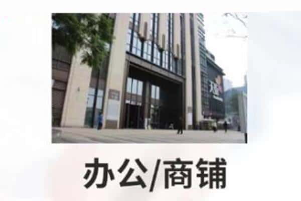 郑州新郑市诚信商铺抵押